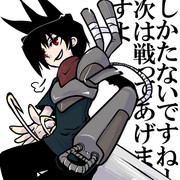 最初からとばしてる戦士