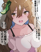 婚圧がすごいダイヤちゃん