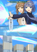 ささつづ（晴れ舞台）ビーム！