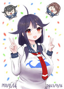 進水日おめで大鯨