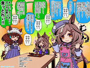 【開店！『お待ち食堂』】20231116