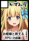 【C103】冬コミ当選しました！