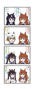 ウマ娘わくわく4コマまんが「ヴ」