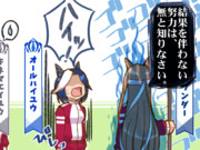 青いオーラを出す練習