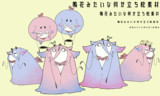 鳴花のような何か立ち絵素材