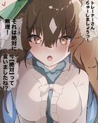 ジンクスの使い方それで合ってる?!