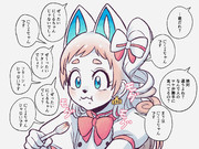 にくるァーシィ