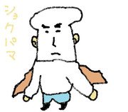 ショクパンマン ニコニコ静画 イラスト