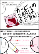 望む声
