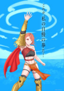 Reckless fire タンホイザー