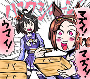 不味いのか美味いのかよく分からない弁当を食べるサクラバクシンオー