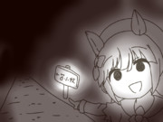 こっちにいきませんか？