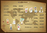 コーヒー