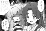 不知火カヤのクーデター講座
