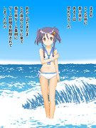 さな式