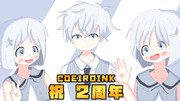 祝 COEIROINK 2周年