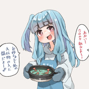 夕飯担当の葵ちゃん