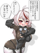 黒インナーあん子ちゃん