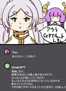 アウラ〇〇しろ。シリーズ