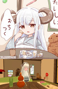 VRChat自宅ワールド