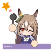 ジンクスブレイカー（物理）