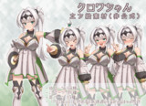 クロワちゃん【立ち絵素材】