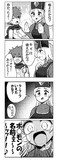 僧侶の4コマ漫画