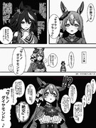 【（またも解釈が）すれ違う二人】20231119