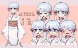 つくよみちゃん簡易立ち絵