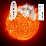 ヒシアケボノ温泉旅行イベント