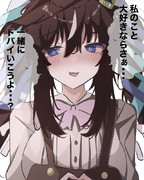 ふとそんな一面を見せるな