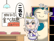 店員「いらっｓ…」