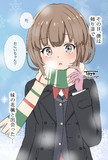 梓川花楓