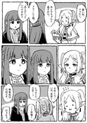 フェルンからお金を借りるフリーレン