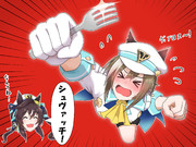 シュヴァちシュワッチ