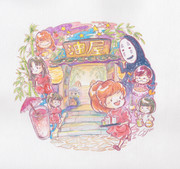 ようこそ油屋へ！