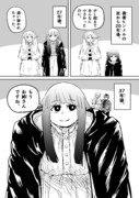 人間の成長は早いね
