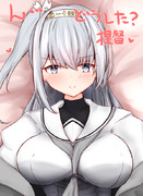 お迎えお冬さん