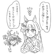 キタちゃん腋おにぎりのおまけ