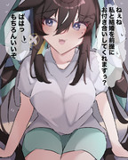 ガチのやつだった