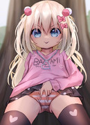 挑発のグレカーレ