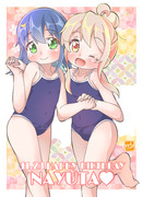 【おにまい】なゆたん生誕祭！！