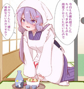 割烹着ゆかりさんとしっとり晩酌