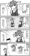 艦娘OL概念 大和さんの場合