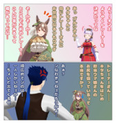 蒸し返される＝※発信源は逃げだした！＝噂