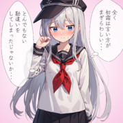 勘違いに気づいた響