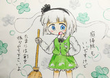 いい庭師にも愚痴りたい時もある