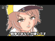（編成から）さようなら　佐岳メイ