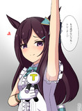 捕まった