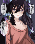 あ、そっちの方？？？